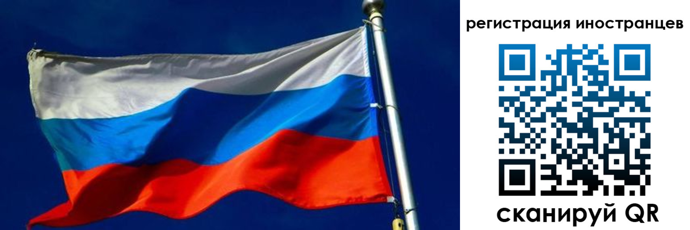 временная регистрация 2025 в Трубчевске