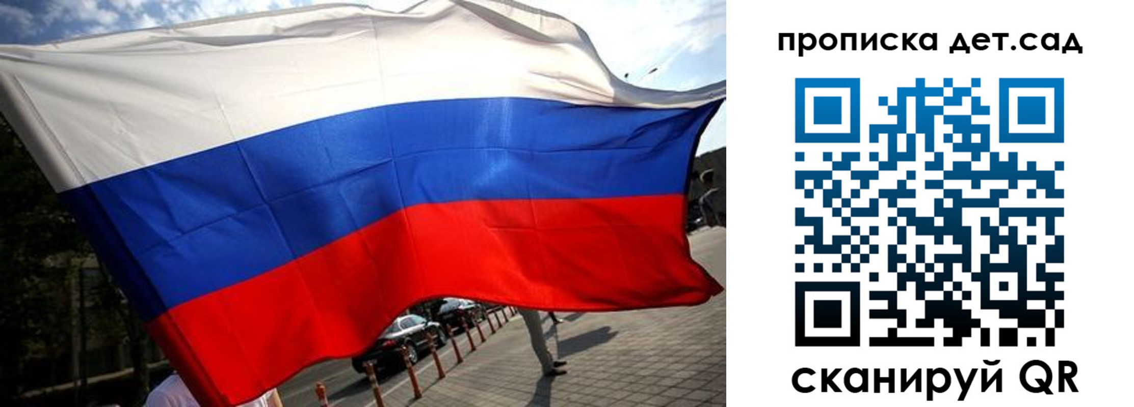 прописка в квартире в Трубчевске